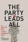 Jacques deLisle, Guobin Yang - The Party Leads All