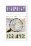 Yossi Alpher - Periphery