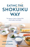 Marie Akisawa, Motoko Kimura - Eating the Shokuiku Way