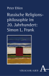 Peter Ehlen - Russische Religionsphilosophie im 20. Jahrhundert: Simon L. Frank